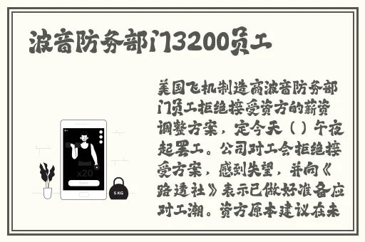 英语老师黑色**真丝旗袍